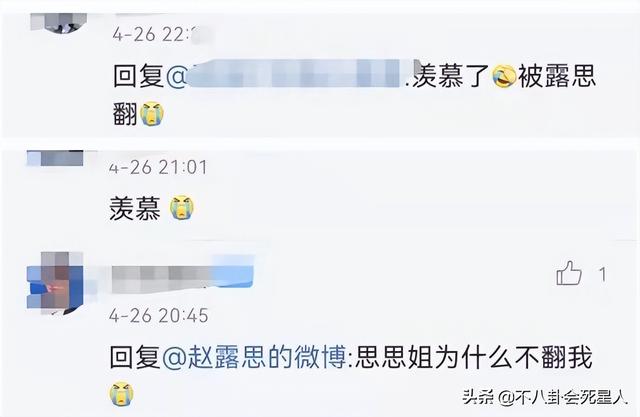 IP属地撕开“遮羞布”，6位明星露馅，百万级海外网红集体翻车