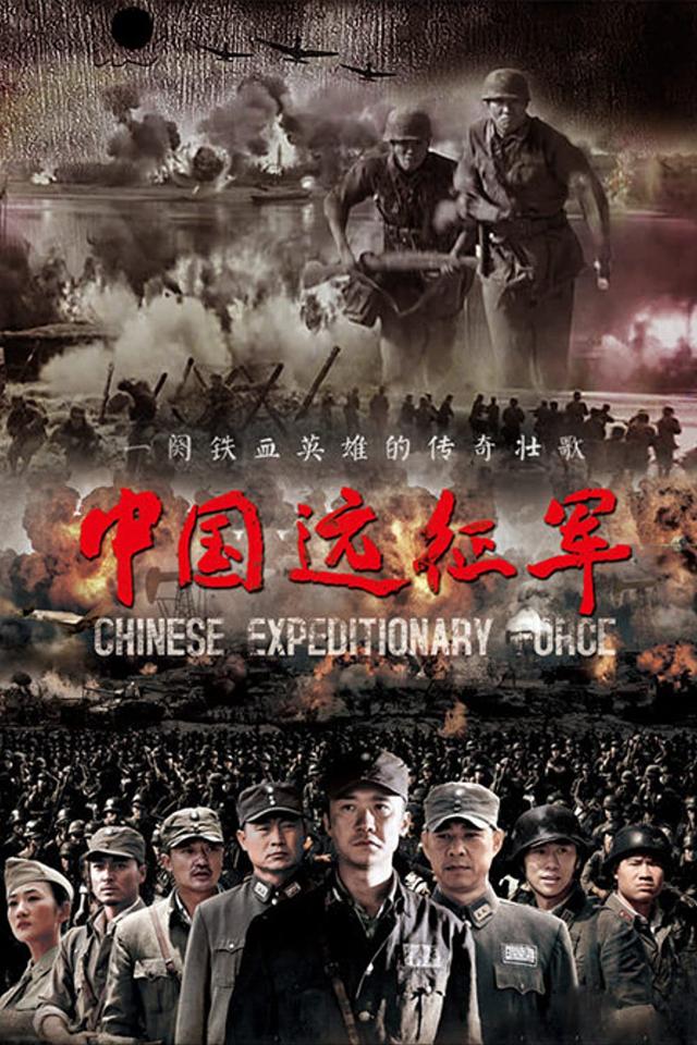 孙春龙寻找的究竟是架怎样的飞机？中航60号：80年前驼峰航线坠毁
