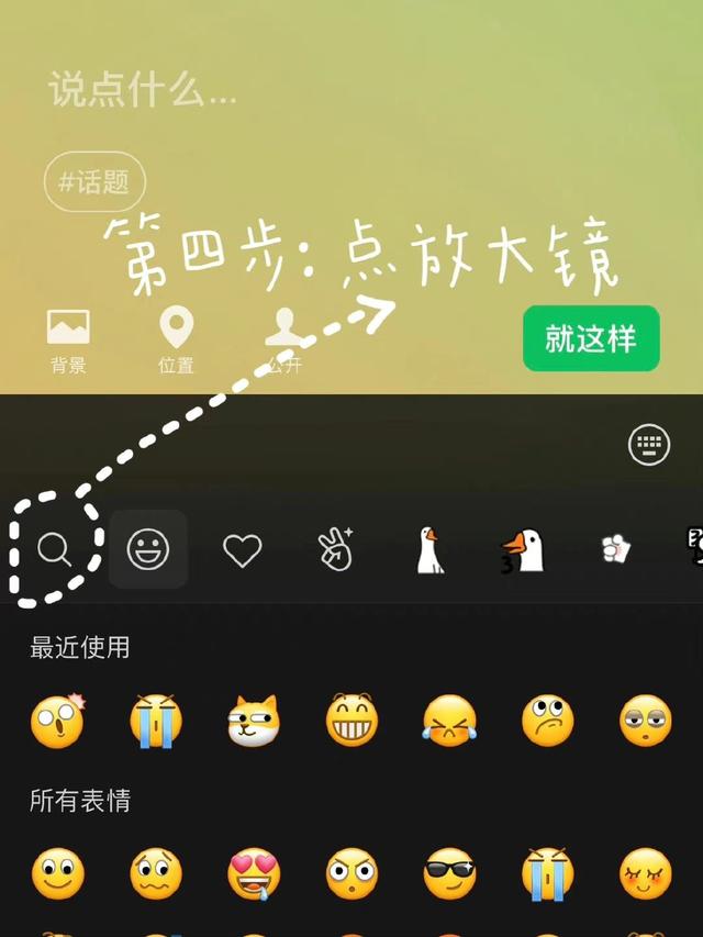 [万福云关键词自动回复]，微信打字出现的小动物有哪些