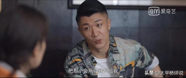 心居：冯晓琴最明显的两大优点，助她成功改变命运