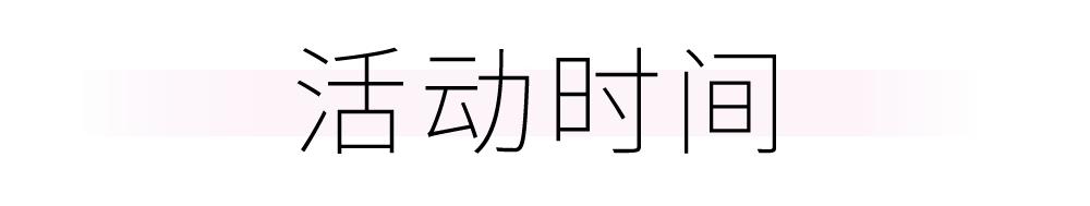 征集丨我妈妈真美！这个母亲节，“迎泽发布”喊你晒出心中的最美！