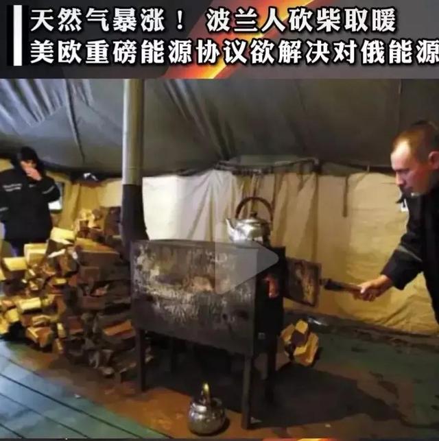 不满能源价格上涨伦敦爆发抗议