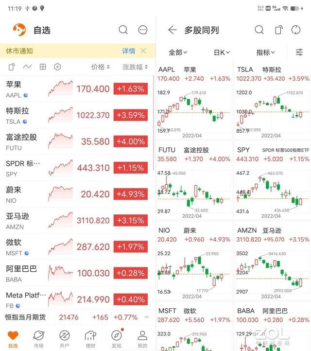 华为、三星还是vivo？这里有一份折叠屏选购指南