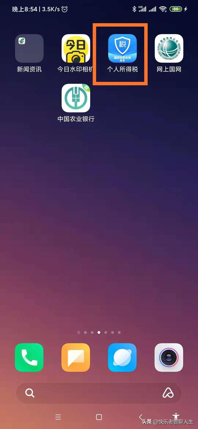 3月1日开始有房贷的可以退税？是真的！而且还不少钱！但是有前提