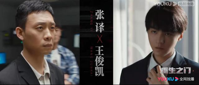 又两部新剧已定档，4月28/29日播出，其一央视纳入综合台
