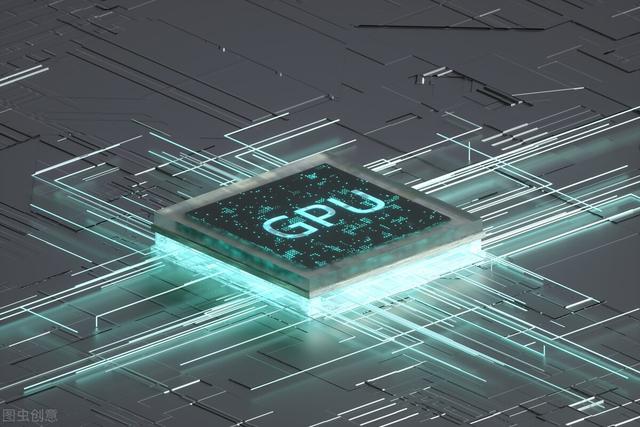 国产高性能GPU芯片从无到有，国产应用软件，从有到“无”