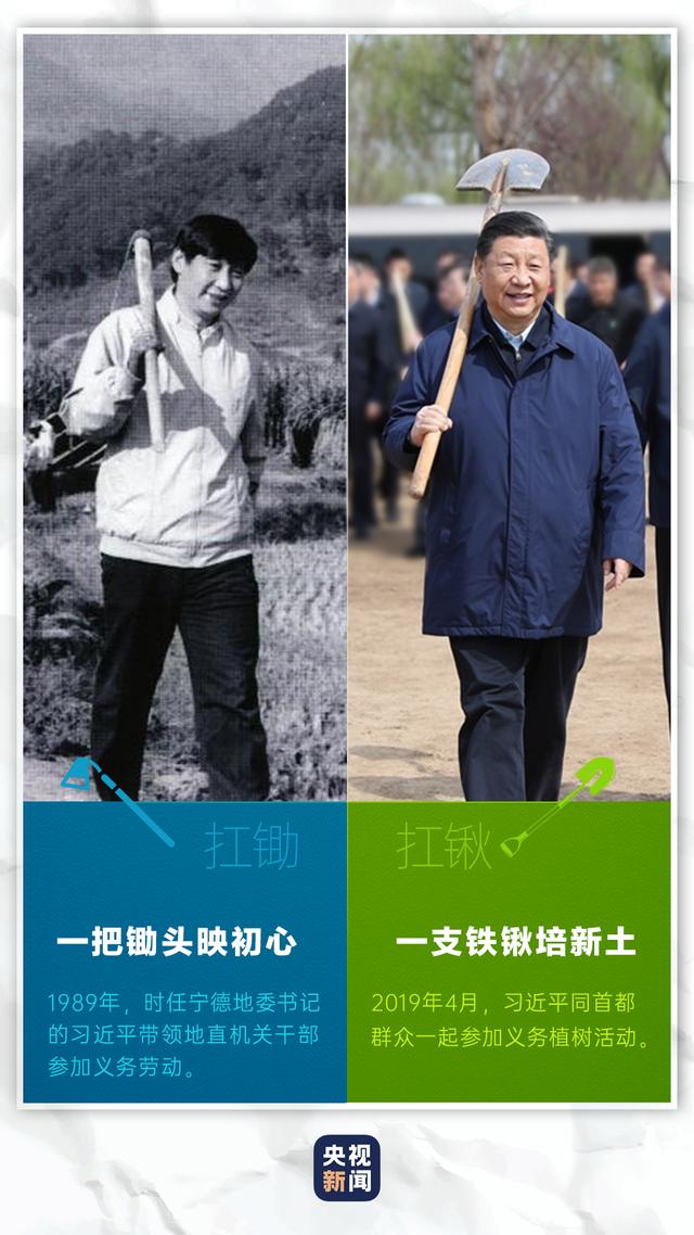 习近平的劳动情怀