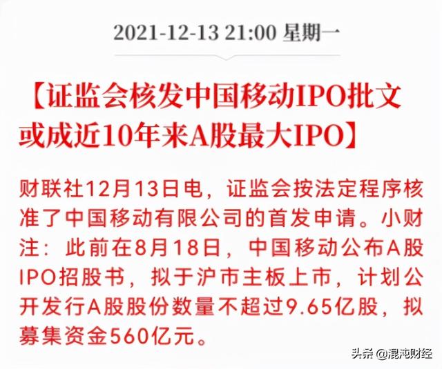 马斯克大手笔减持特斯拉，给美股敲了警钟，A股会受到何种影响？