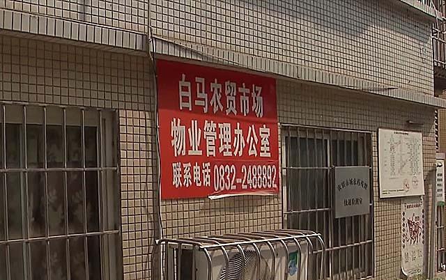 18年四川苏家兄弟落网，曾豪夺数千万财产，当地民众“谈苏色变”