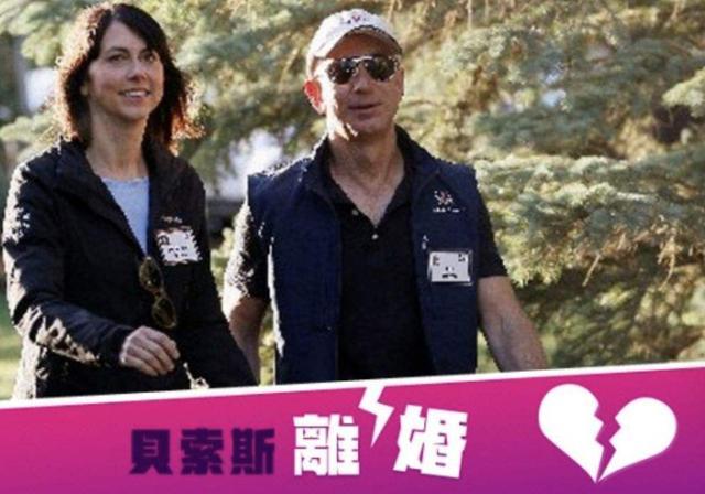 世界首富对中国养女"太严厉"：每月强制消费140万，不花光就生气