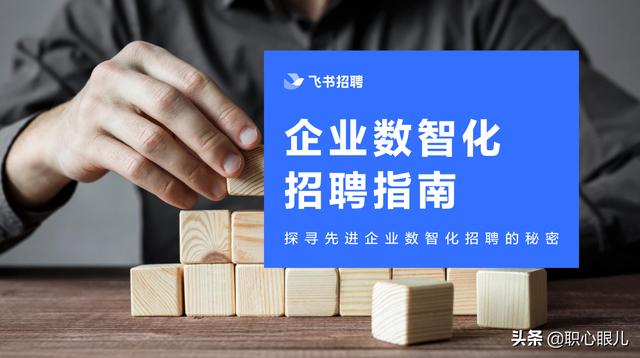 李想的理想：新势力造车最难的不是钱，而是招到对的人，同心成事