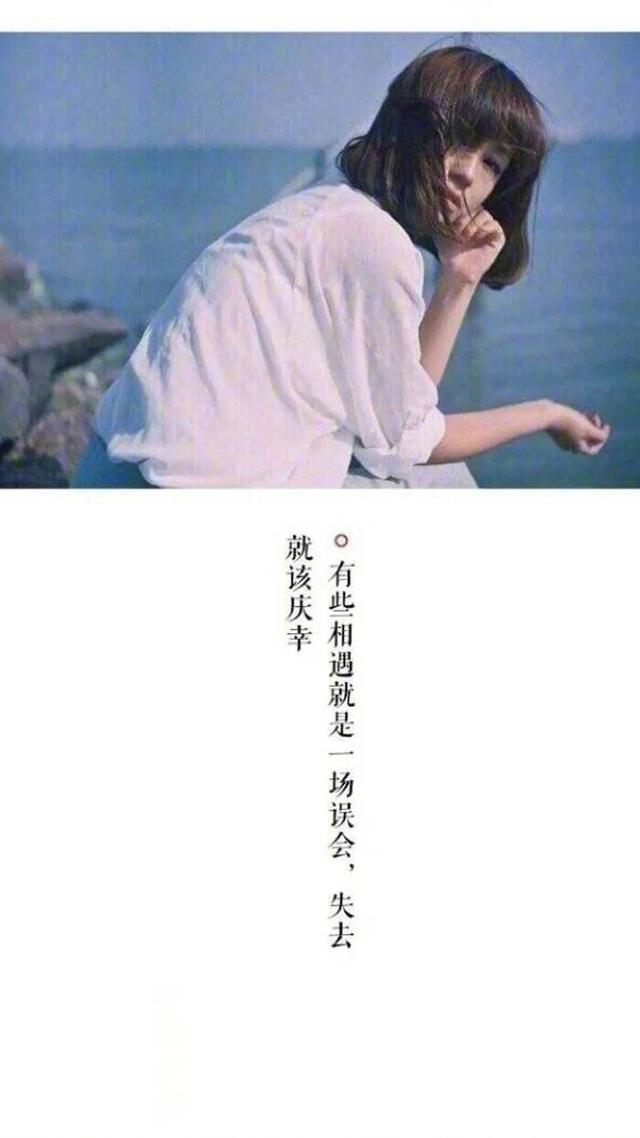 十五条悲伤难过后的人生感悟，每一条你都可以复制变成自己的作品
