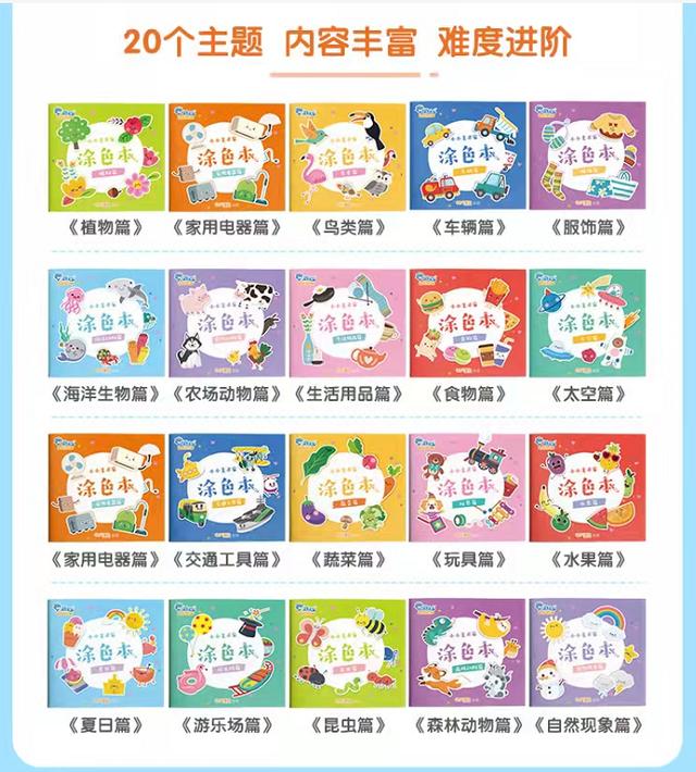 公益赠书：12月第九期公益亲子共读赠书目录，择号免费领