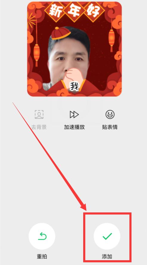 [星速云群发消息]，苹果手机微信如何设置红包提示
