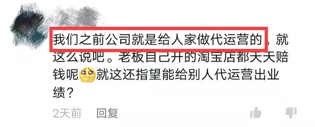 1000万打水漂！警方侦破电商骗局，数名卖家惊慌失措
