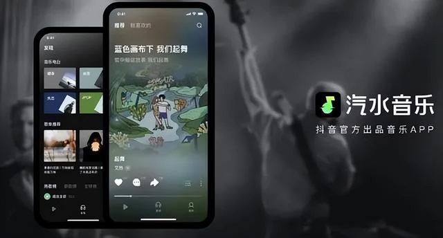抖音出了一款音乐 App，体验还不错