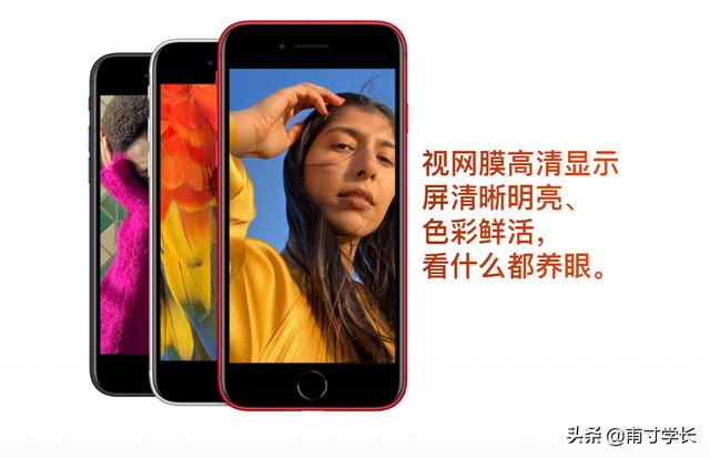 干啥啥不行，处理器第一名的iPhone手机