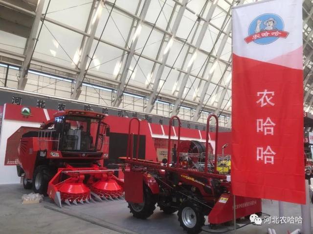 农业机械展那的好