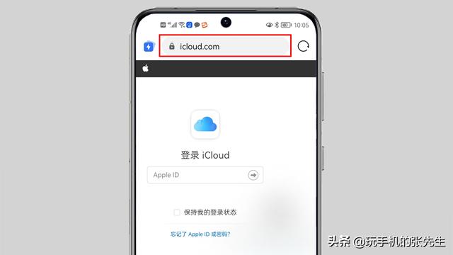 iphone锁屏密码忘记怎么办