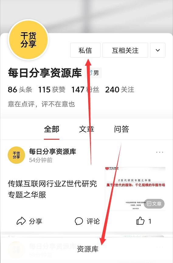 2021年儿童水杯行业最新趋势报告