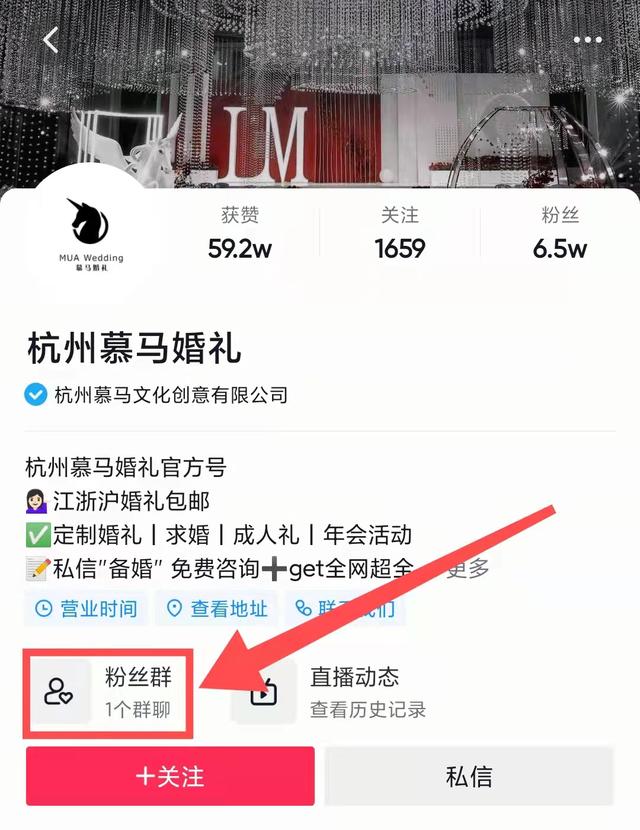 婚礼策划师这样做,一年多赚十几万