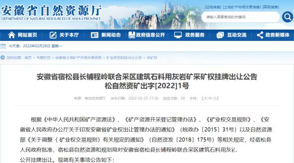 安徽新型锤式制砂机多少钱