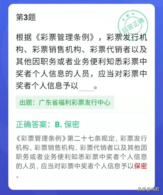 灯笼鱼