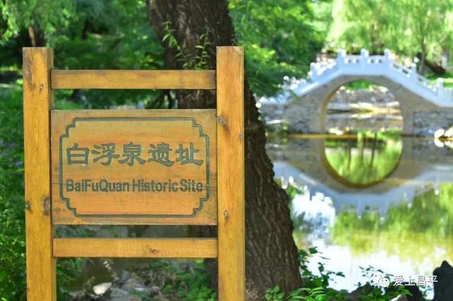 未來五年，昌平深化文旅融合，快來看這條旅行精品線路→