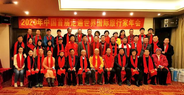 中國人走遍世界CHN233個國家和地區與TCC330還有98項旅行目的地