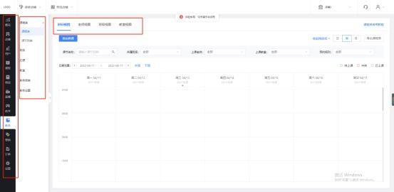 [安卓小霸王隐藏好友]，怎么样用微信小程序发布信息