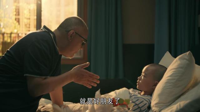 亲爱的小孩大结局！方一诺的爱太自私，没和老谢生一个意难平