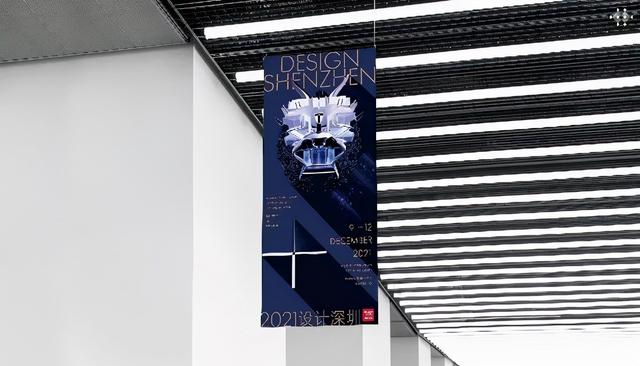 深圳机械展设计