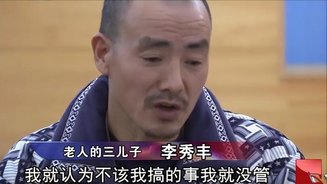 2014年，85岁母亲被儿子拒之门外，哀鸣一夜后惨死，遗体无人收
