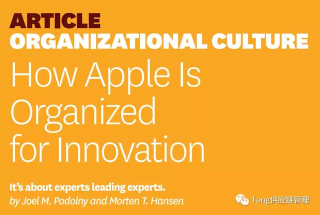 苹果 企业文化（苹果企业文化报告）