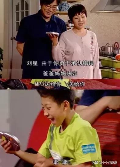 夏东海的教育方式有多惊艳？好爸爸都有这些特点