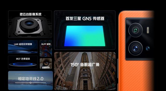 3999元起！iQOO 9系列正式发布：全新性能天花板来了-第10张图片-9158手机教程网