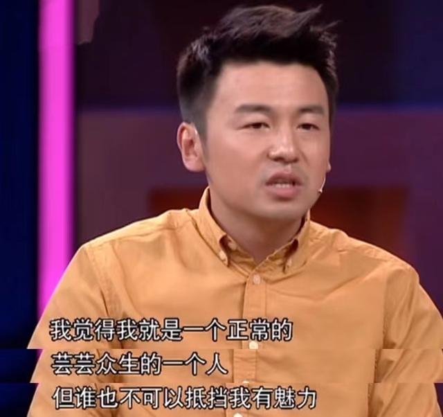 《人世间》雷佳音：早恋辍学、跟佟丽娅传绯闻、让杜江儿子喊他爸