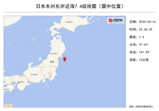 日本连续三次地震，距离核电站仅90公里，恐引发核泄漏？