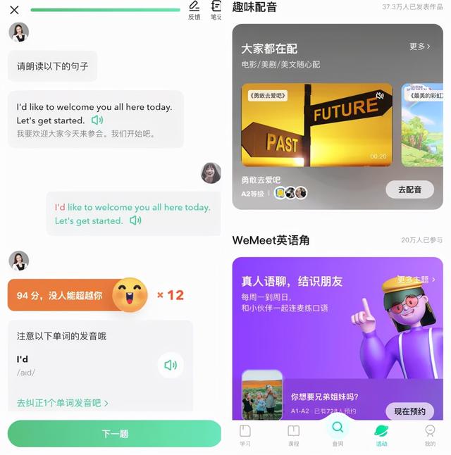 字节大厂出品的这8个神器，个个让人惊艳不已