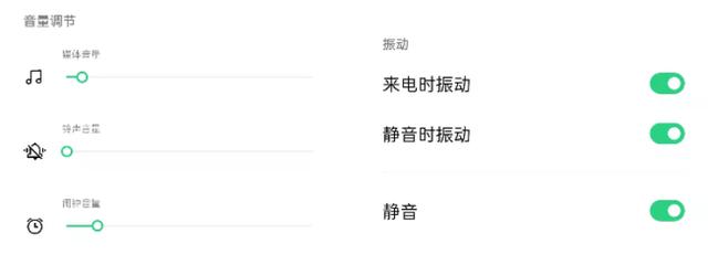 给爸爸妈妈的手机操作说明书（上）-第12张图片-9158手机教程网