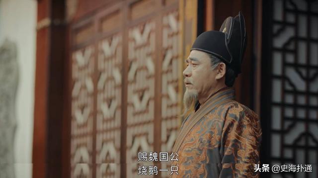 山河月明：烧鹅梗来了！只赐烧鹅未杀徐达，真实的徐达为何能善终