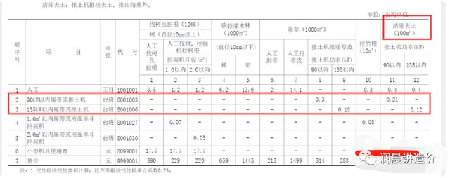 风镐破碎机和岩石破碎机