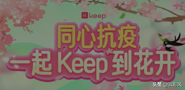 iOS限免内测、Express、Disney、b站、keep会员、日漫日剧、软件