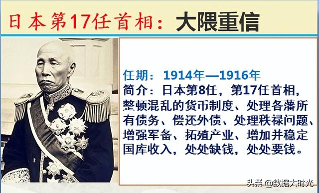 历任101位日本首相简介，谁是你心中对我们最友好的日本首相？