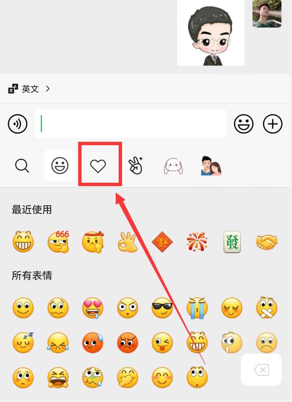 [安卓小霸王语音自动转文字]，视频咋添加到微信表情包