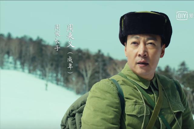 再读《人世间》：秉义病逝后冬梅火速改嫁的真相，被周蓉一语道出
