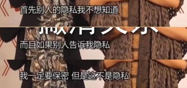 爆料斯琴高娃打羊胎素，上节目被骂疯子，袁立到底经历了什么