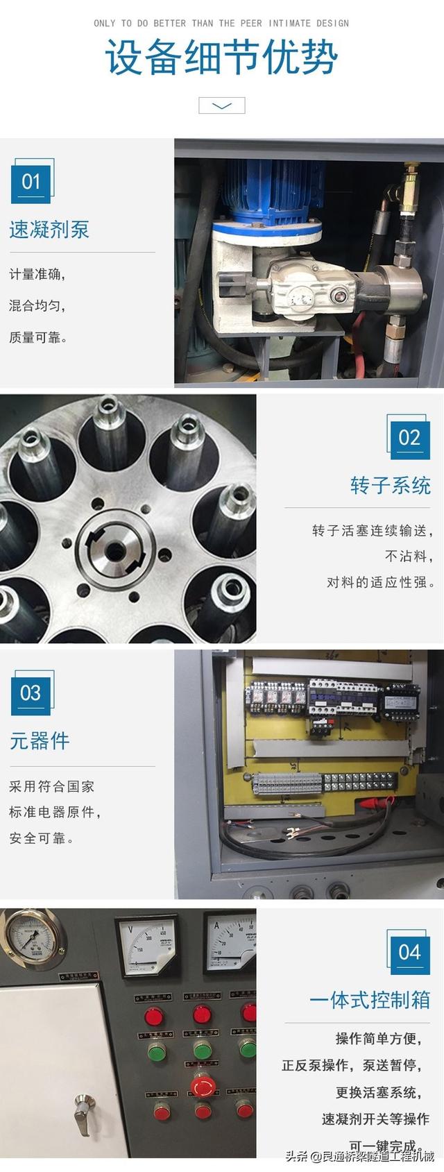 桥梁隧道工程设备展