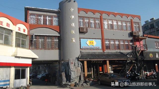 泰安：它被譽爲幸福老街，內有各種特色美食，純正伊斯蘭風味