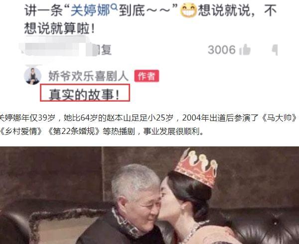 娇娇放醉酒视频卖惨，皱眉嘟嘴举止怪异，被嘲演技差没翻盘机会